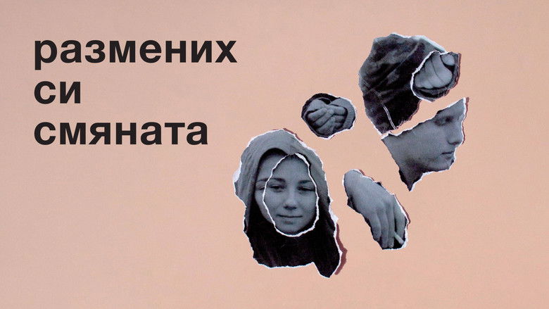 кадр из фильма Vyměnila jsem si směnu