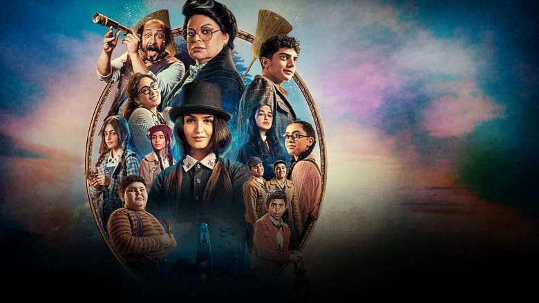 кадр из фильма يوميات سكر: صاحب الظل الطويل