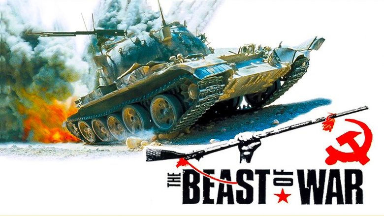 кадр из фильма Зверь