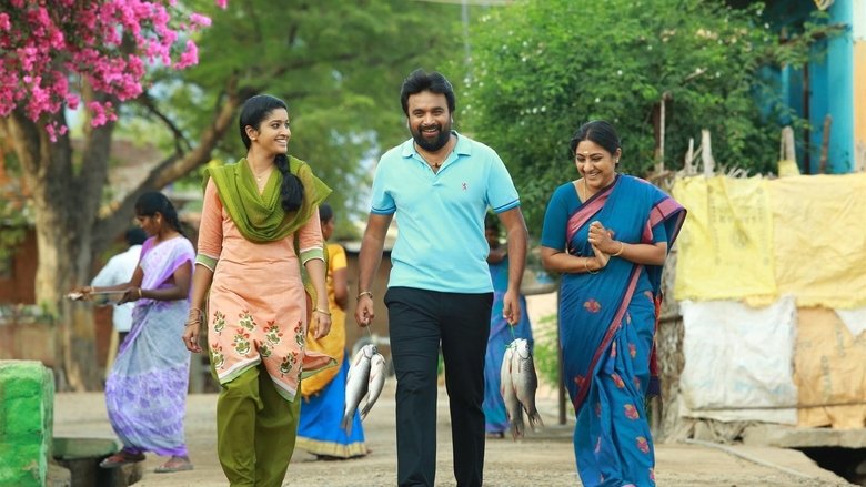 кадр из фильма பலே வெள்ளையத் தேவா