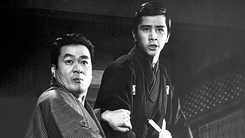 侠勇の花道　ドス