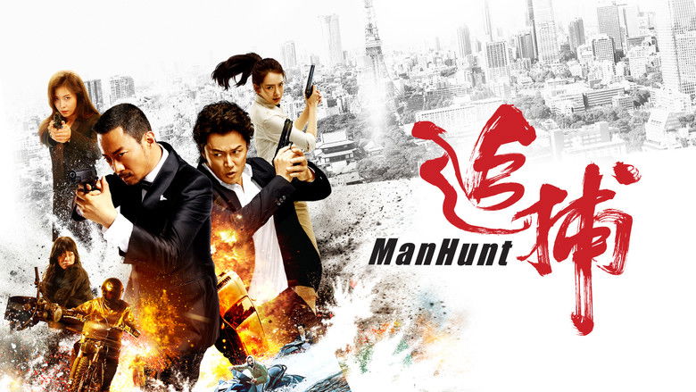 кадр из фильма Охота на человека