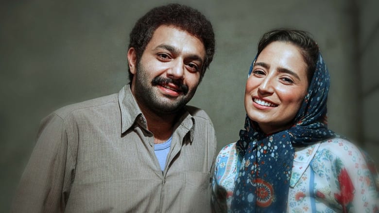 кадр из фильма قندون جهیزیه