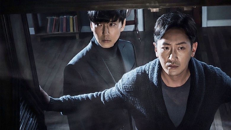 кадр из фильма Бугимен. Царство мёртвых