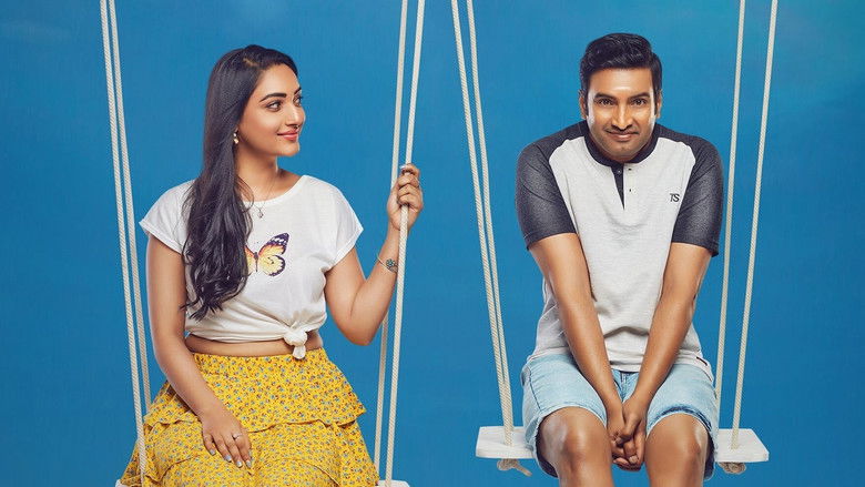 кадр из фильма சபாபதி