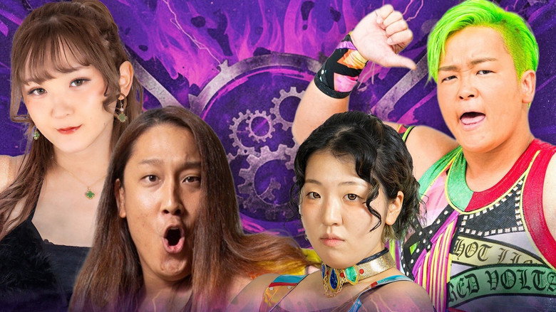 кадр из фильма SENJO 20th Anniversary TOUR in　代々木　～THE TOP of JOSHI WRESTLING～