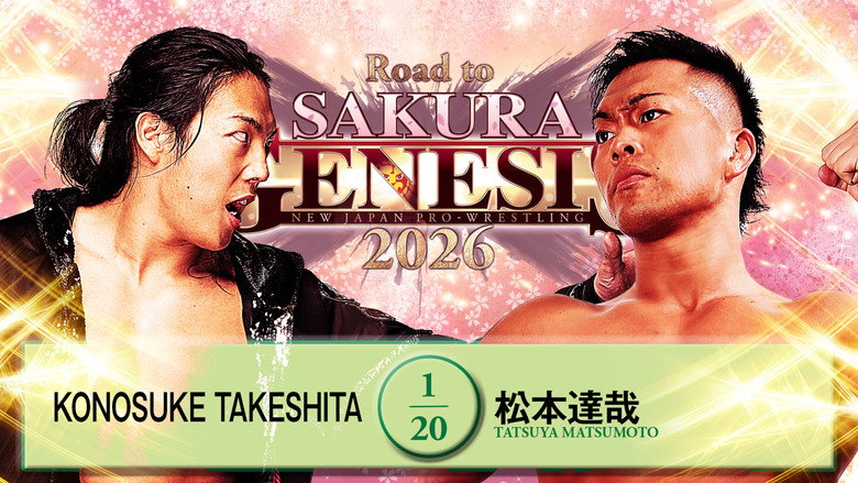 кадр из фильма NJPW Road to Sakura Genesis 2026 - Day 5