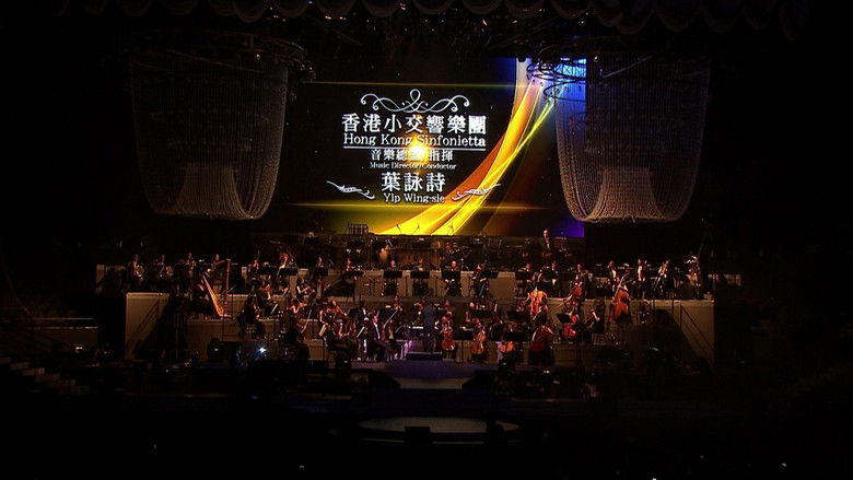 кадр из фильма Hacken Lee And Hong Kong Sinfonietta  Live 2011