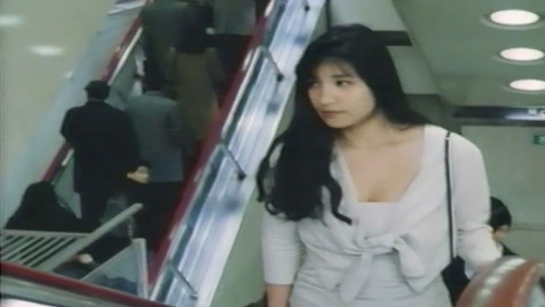 кадр из фильма 痴漢電車 奥まで押し込め！