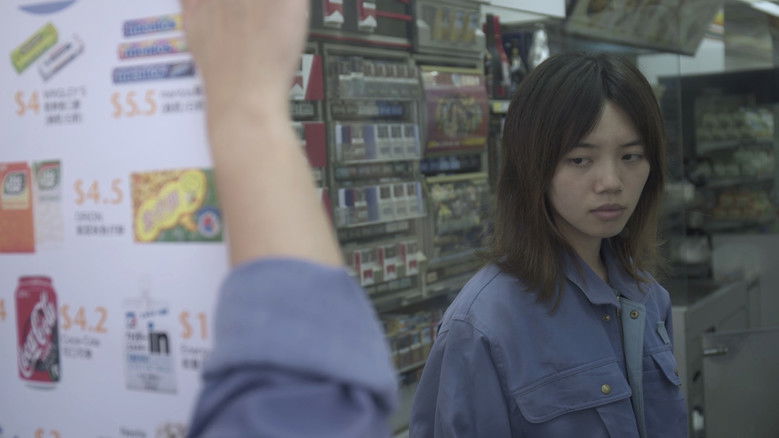 кадр из фильма 青春漫遊