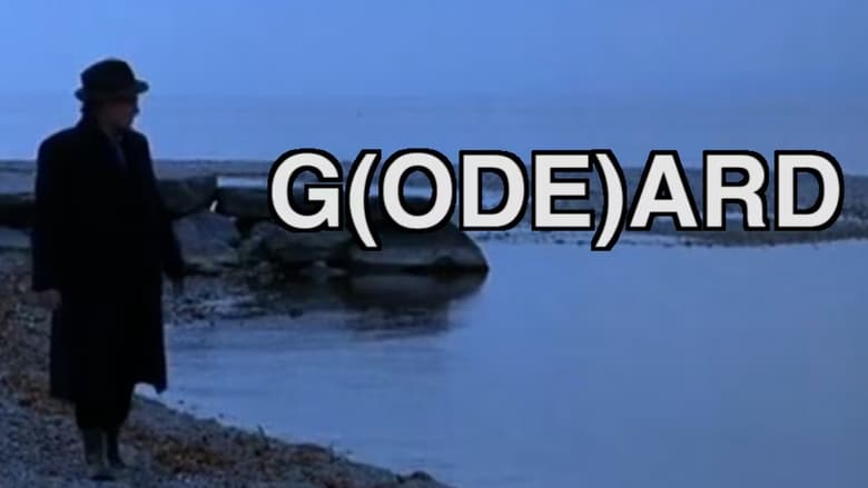 кадр из фильма G(ode)ard