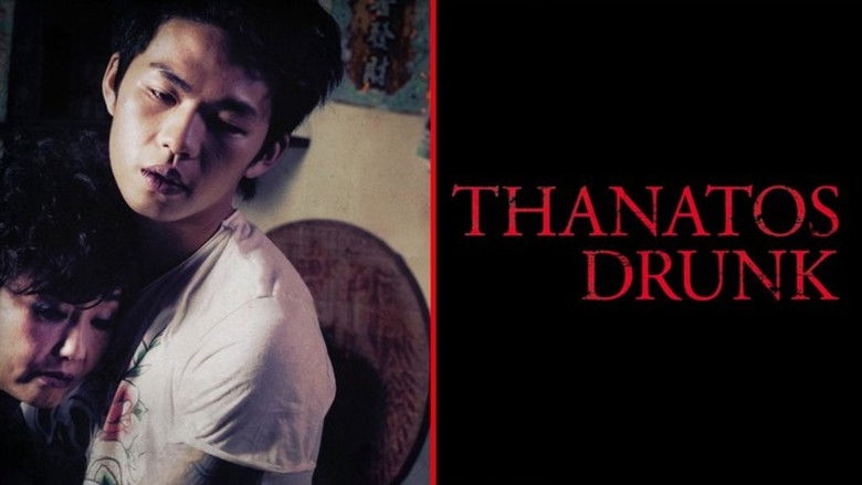 кадр из фильма 醉‧生夢死