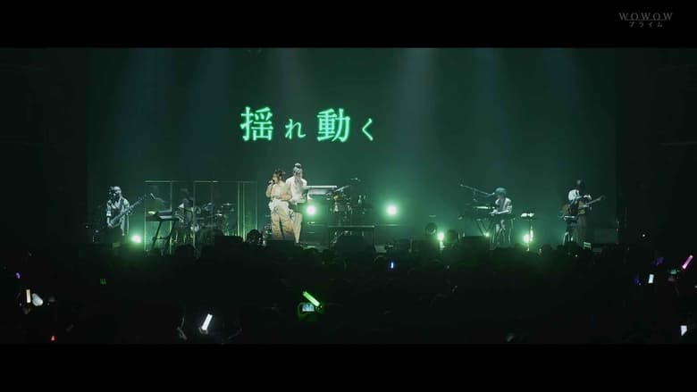 кадр из фильма YOASOBI ZEPP TOUR 2024 “POP OUT”