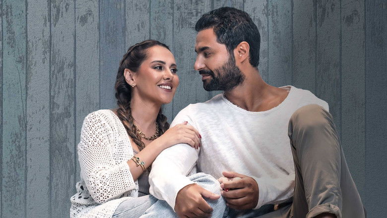 кадр из фильма أنا لحبيبي