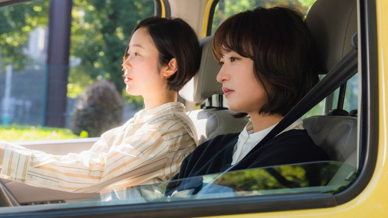 кадр из фильма ほつれる