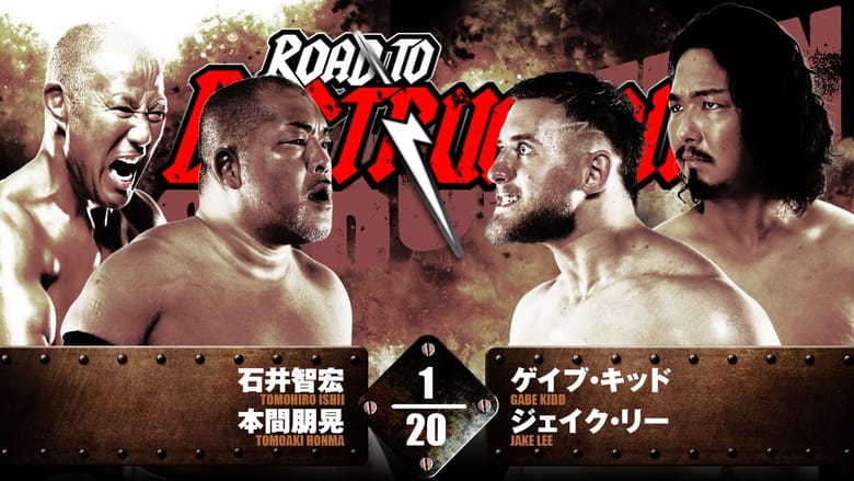 кадр из фильма NJPW Road to Destruction 2024: Day 2