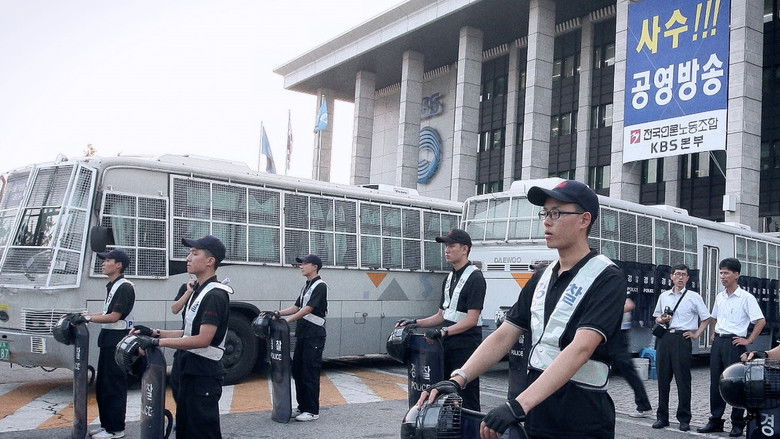 кадр из фильма 공범자들