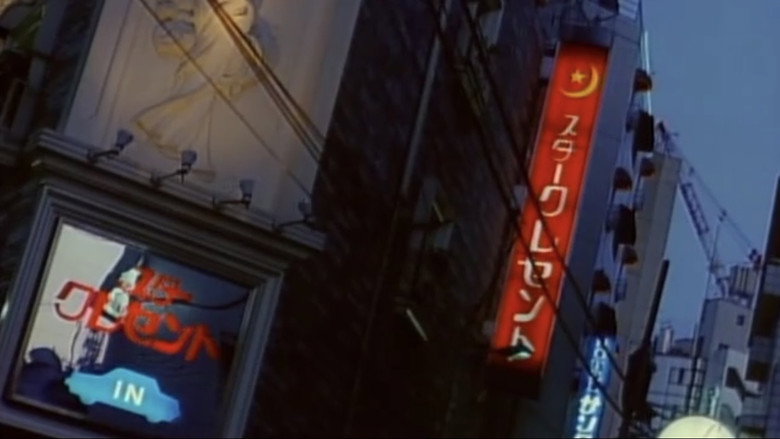 кадр из фильма 痴漢電車 早くイッてよ!