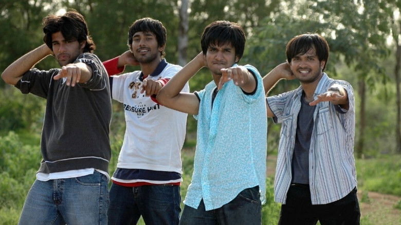 кадр из фильма హ్యాపీ డేస్