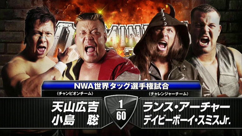 кадр из фильма NJPW Dominion 6.21