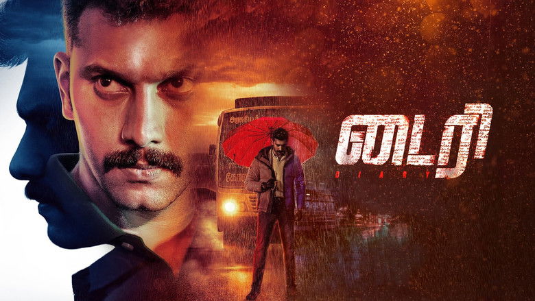 кадр из фильма டைரி