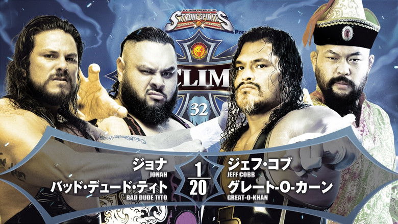 кадр из фильма NJPW G1 Climax 32: Day 7
