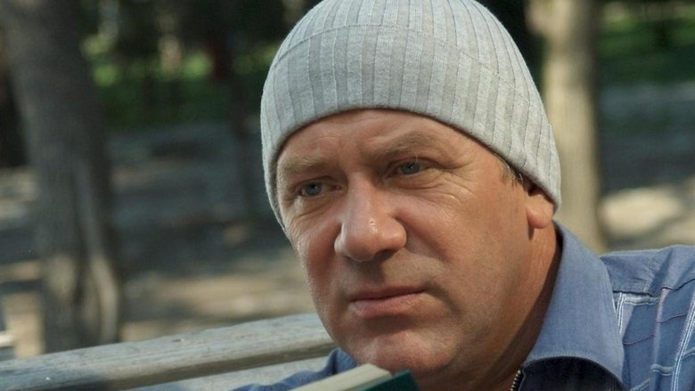 кадр из фильма Я остаюсь