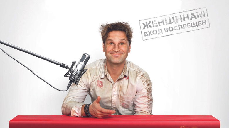 кадр из фильма Ну, здравствуй, Оксана Соколова!