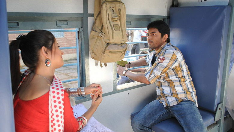 кадр из фильма ফান্দে পড়িয়া বগা কান্দে রে