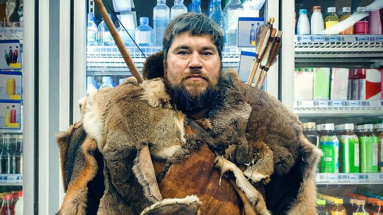 Дикий мужчина