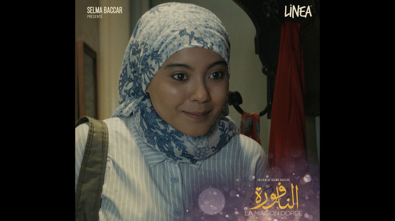 кадр из фильма النافورة