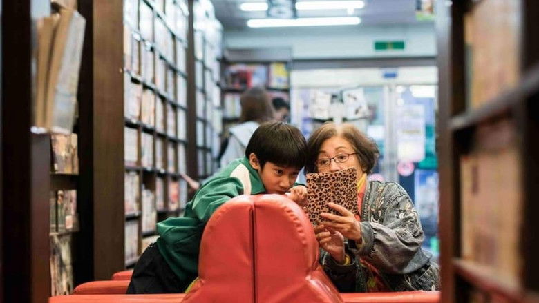 кадр из фильма 生生