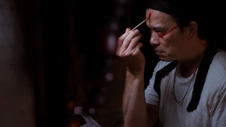 кадр из фильма 粽邪3：鬼門開