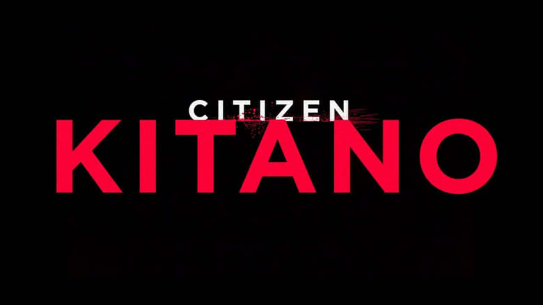 кадр из фильма Citizen Kitano