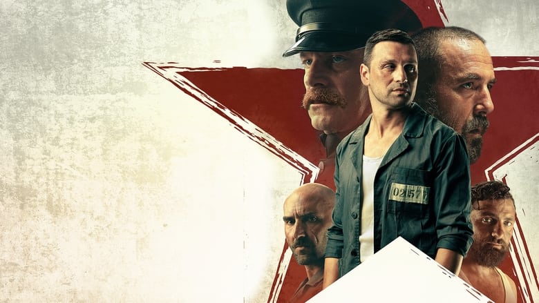 кадр из фильма В сердце машины