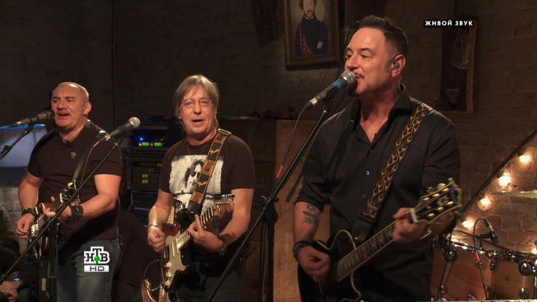 кадр из фильма Квартирник НТВ у Маргулиса: Бит-квартет Секрет