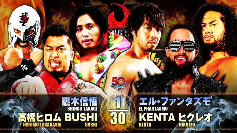 кадр из фильма NJPW Burning Spirit 2022 - Day 14