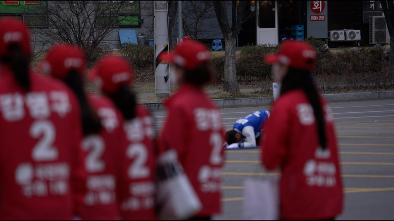 кадр из фильма 빨간 나라를 보았니?