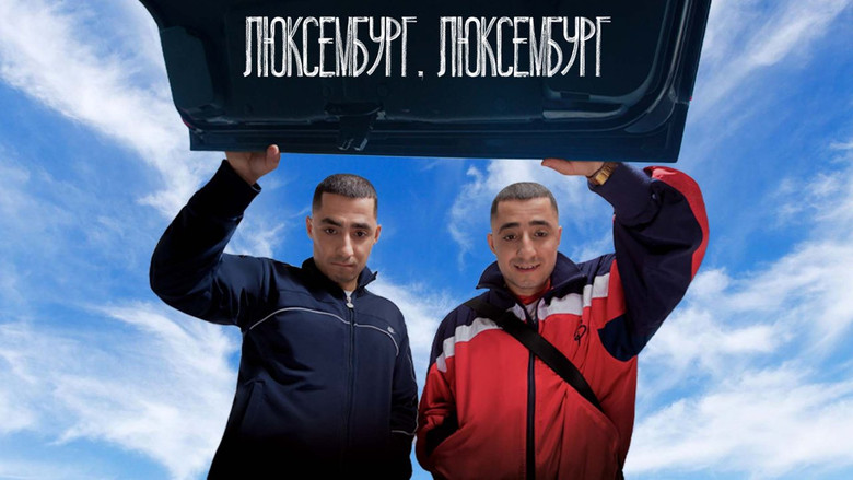кадр из фильма Люксембург, Люксембург