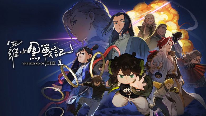 кадр из фильма 罗小黑战记 2