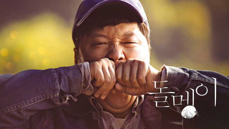 кадр из фильма Игра в камешки