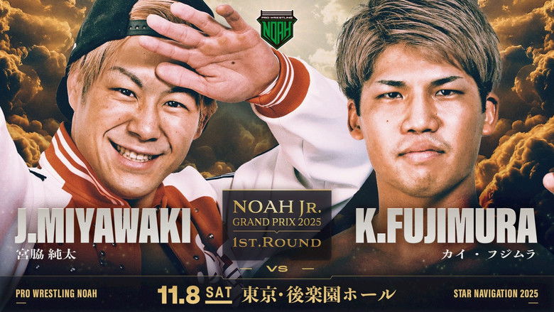 кадр из фильма NOAH Star Navigation 2025 #5