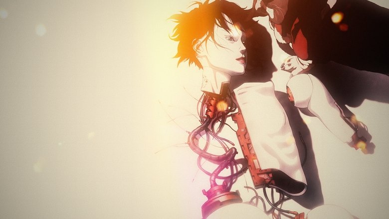 Призрак в доспехах 2: Невинность