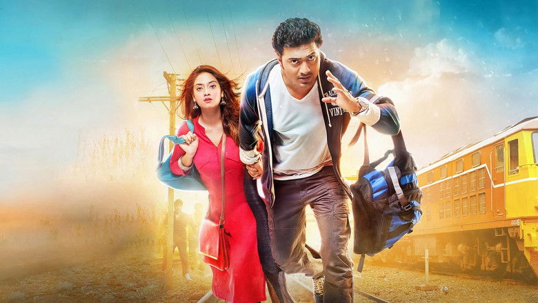 кадр из фильма Love Express