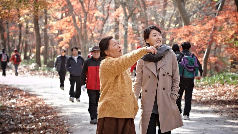 кадр из фильма 친정엄마