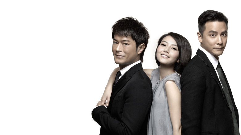 кадр из фильма Прекрати разбивать моё сердце