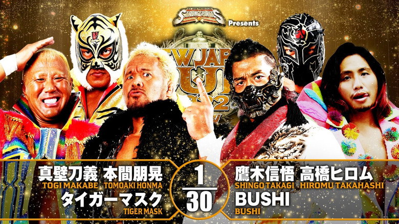 кадр из фильма NJPW New Japan Cup 2022 - Day 12