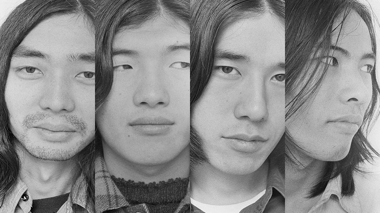 кадр из фильма はっぴいえんど - 風街ろまん