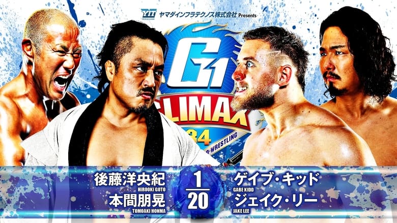 кадр из фильма NJPW G1 Climax 34: Day 18