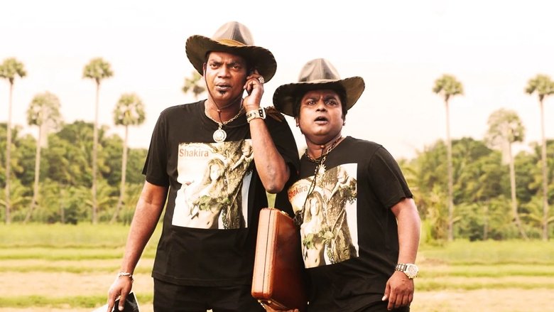 кадр из фильма ഡ്യൂപ്ലിക്കേറ്റ്